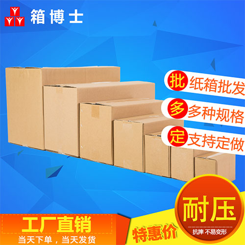 重型紙箱生產(chǎn)線全面升級(jí) 滿足市場(chǎng)高速增長(zhǎng)需求