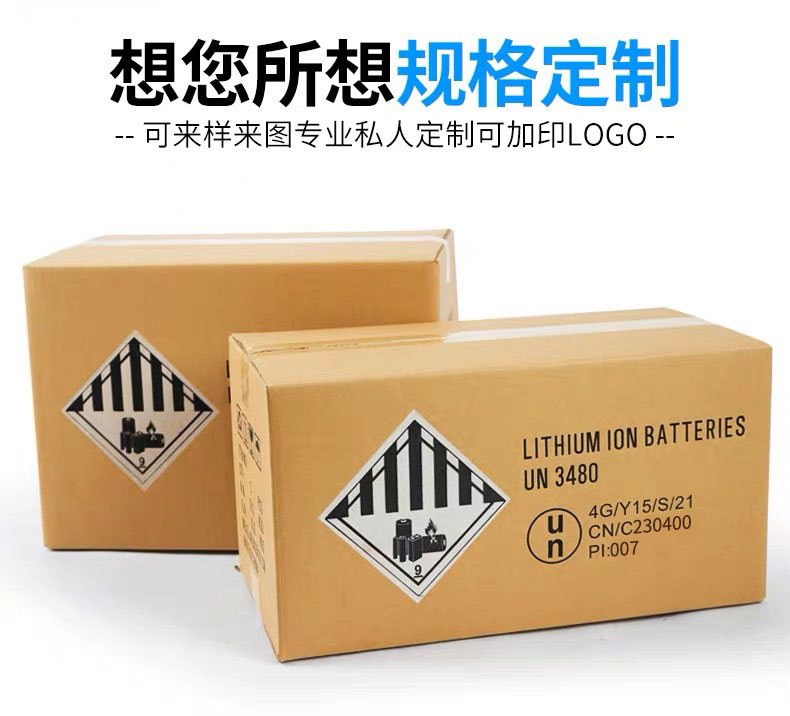 UN危險品木箱標(biāo)準(zhǔn)升級